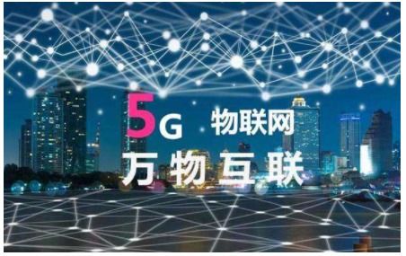 5G啟航 從烽火到萬物互聯，探索通訊技術演進與未來